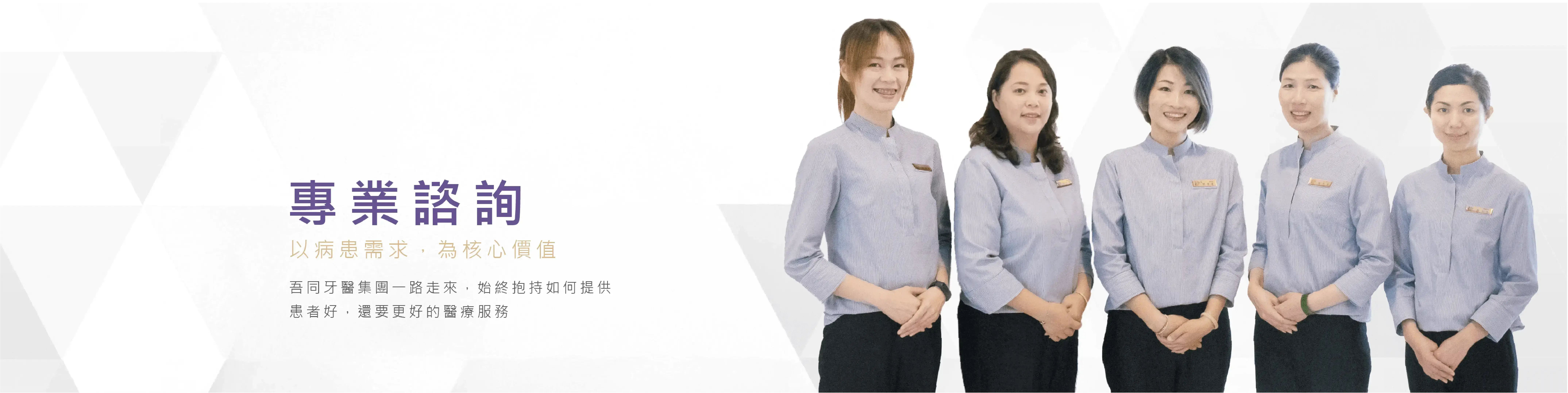 客服團隊 客服團隊