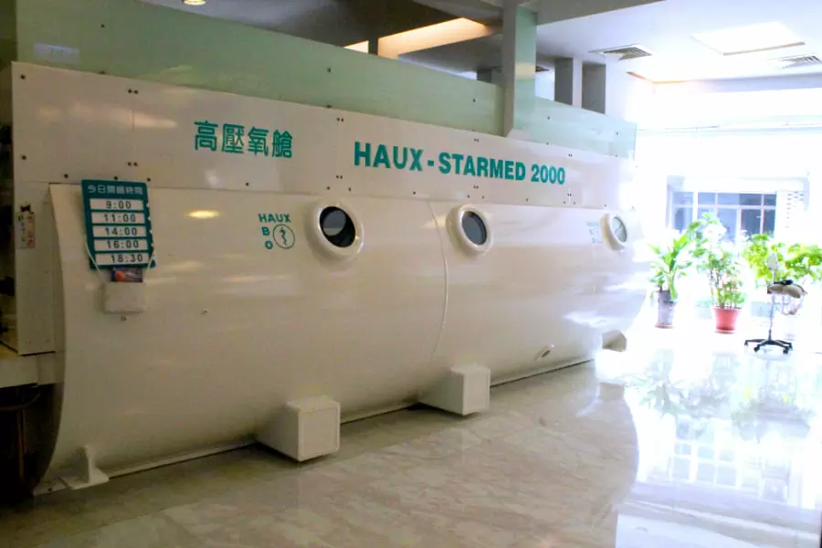 高壓氧轉診治療注意事項