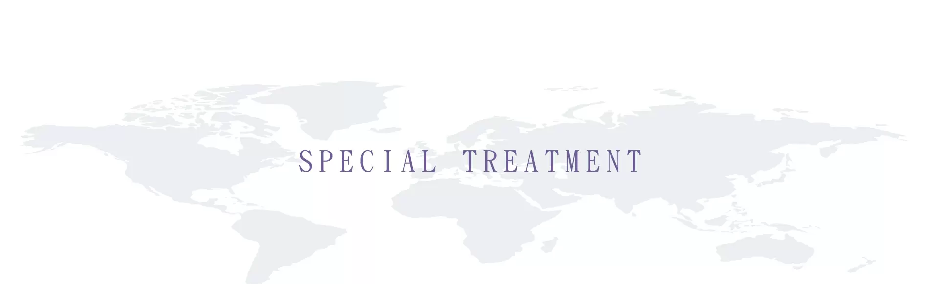 特色治療 特色治療