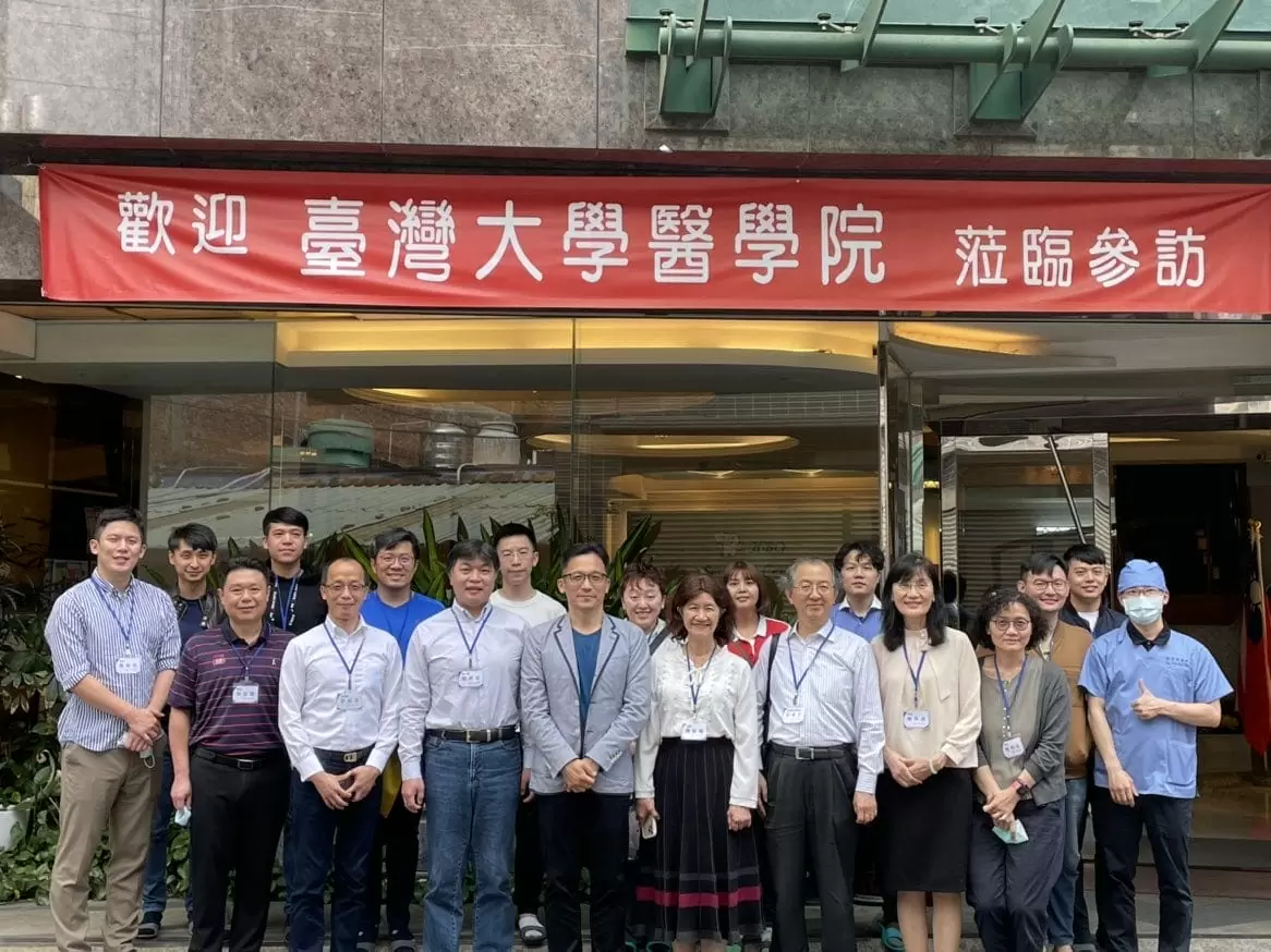 台灣大學醫學院蒞臨新當代牙醫參訪交流