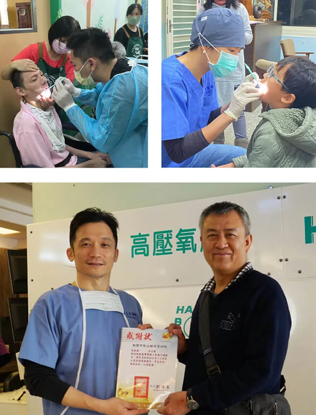 關於我們 校園口腔檢查、身心障礙口腔檢查、物資捐助協助清寒學童