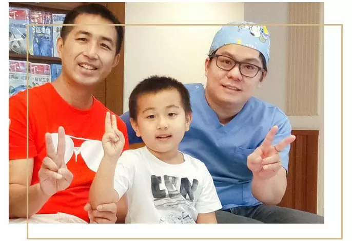 兒童牙科 兒童牙科治療