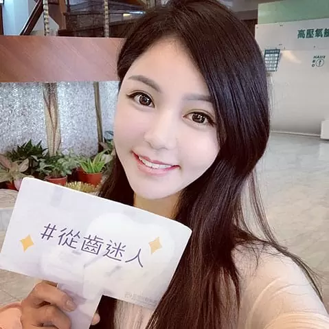 美容牙科 美容牙科