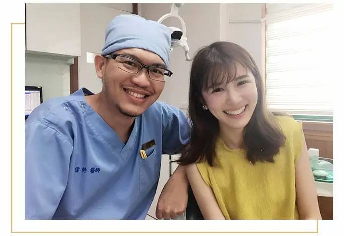 美容牙科 美容牙科