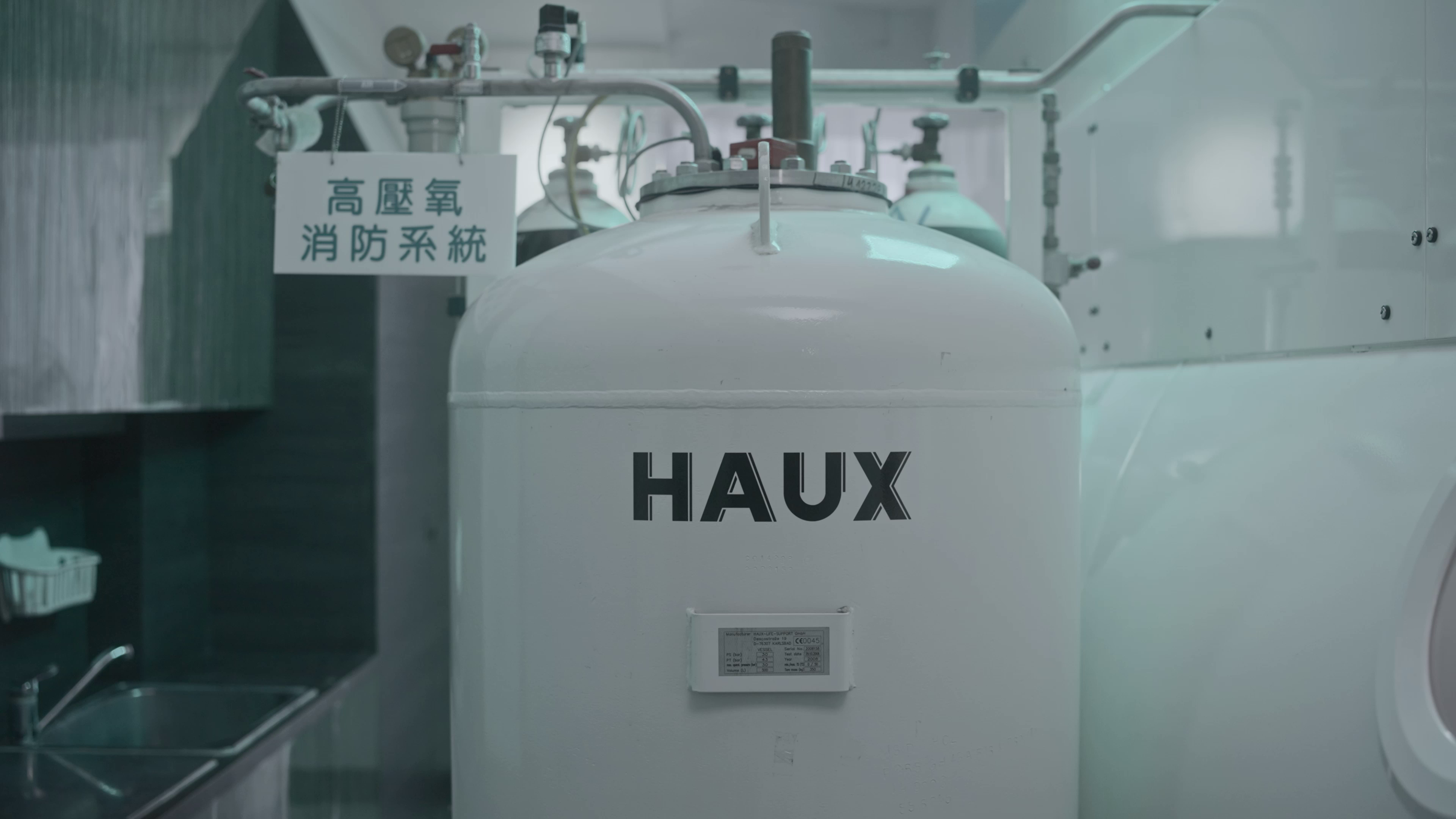 高壓氧植牙 高壓氧消防設備
